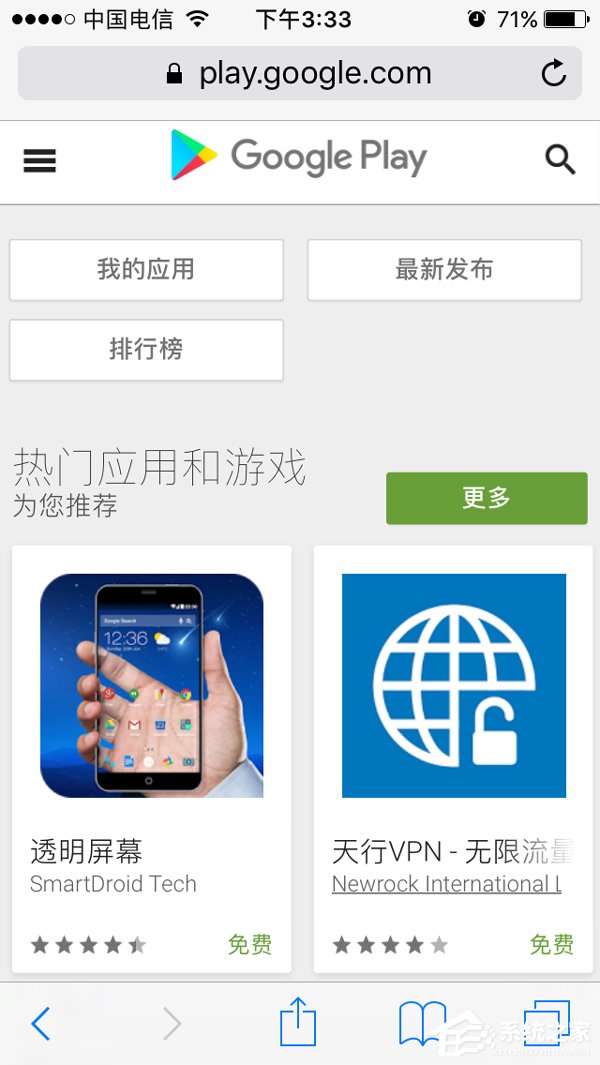 中国大陆地区竟可登录Google play商店？