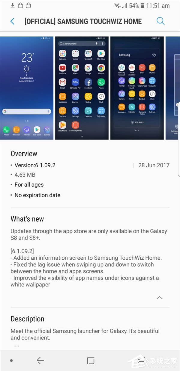 速更!三星针对Galaxy S8/S8+卡顿问题发布更新