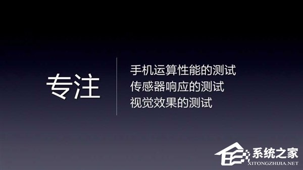 VR手机真假难辨?鲁大师发布全球第一款手机VR评测工具