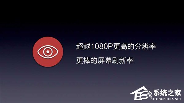 VR手机真假难辨?鲁大师发布全球第一款手机VR评测工具