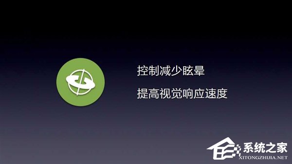 VR手机真假难辨?鲁大师发布全球第一款手机VR评测工具