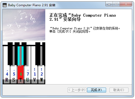电脑钢琴