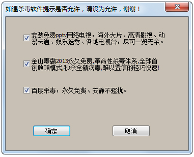 电脑钢琴