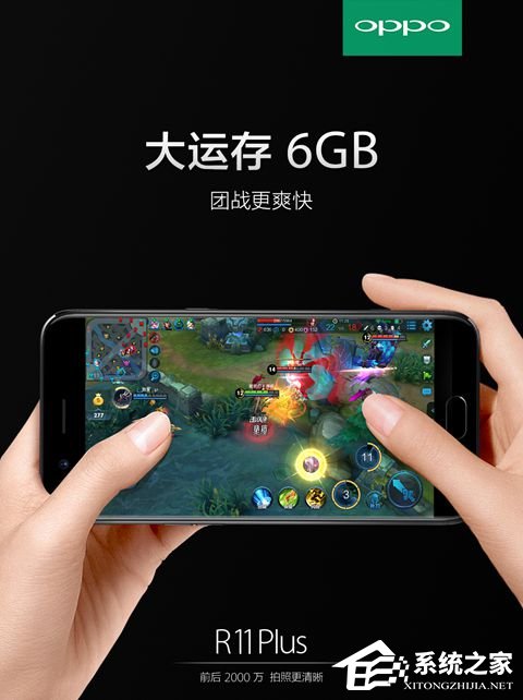 OPPO R11 Plus太抢手：天猫记录双第一！