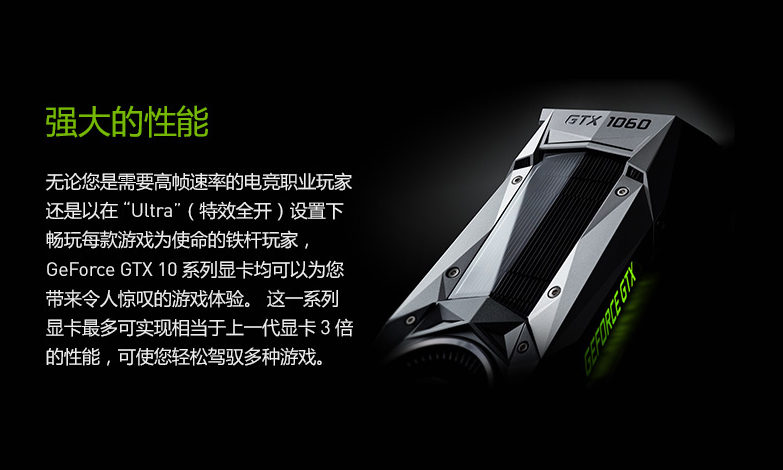 9K御龙者电竞游戏一体机电脑推荐：i7-7700/GTX1060 6GB独显