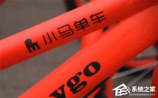 “小龙虾”集体上岸了？北京街头惊现中国红版共享单车