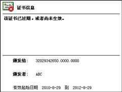 农行K宝证书过期了怎么办？K宝证书怎么更新？