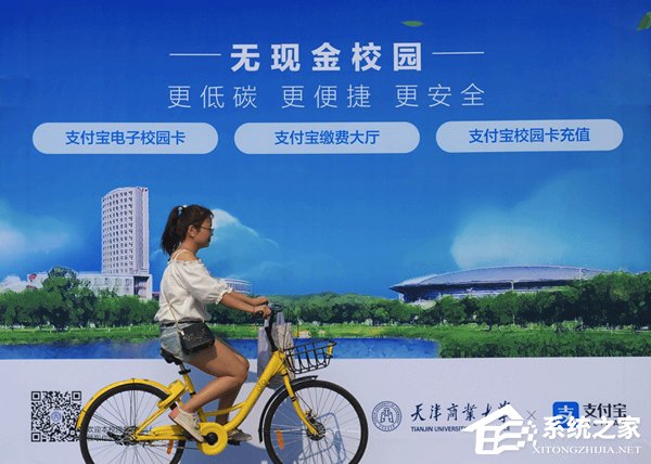 喜大普奔！支付宝推出新功能“教育缴费”