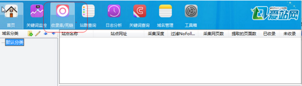 爱站seo工具包