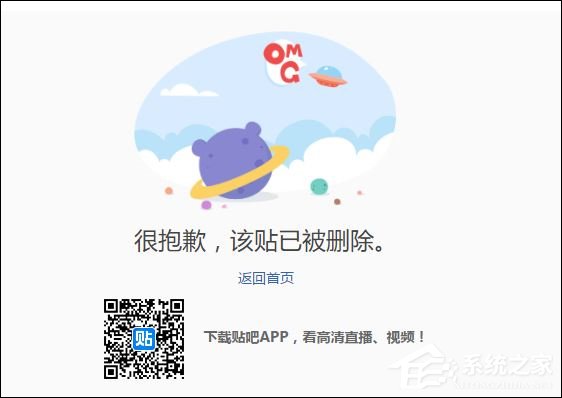 为什么要设计404错误页面?除了404错误页面还有那些错误?