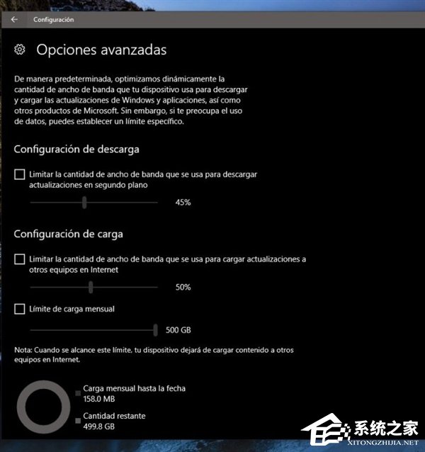 新版Win10中可能被忽略的功能：限制Windows Update带宽用量