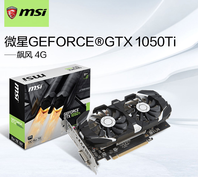3688元中高端游戏主机推荐:AMD锐龙5 1600/GTX1050Ti 4G独显