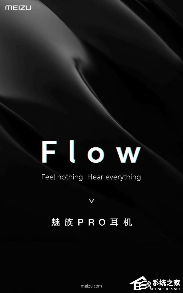 史上最奢侈！魅族Pro旗舰耳机宣传海报曝光