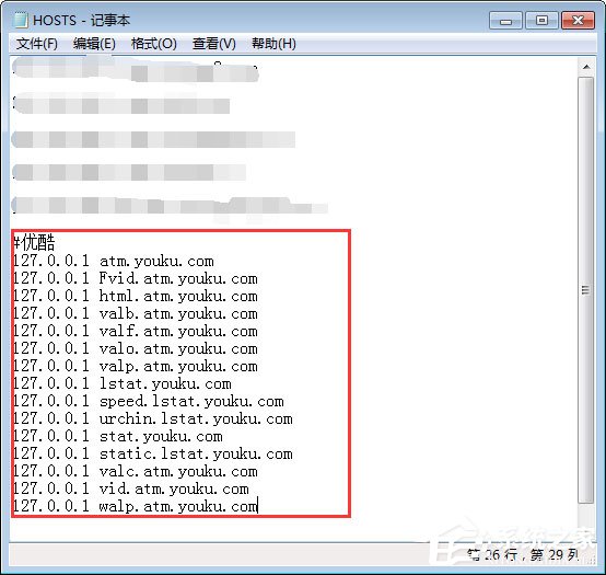 优酷如何去广告?优酷去广告方法