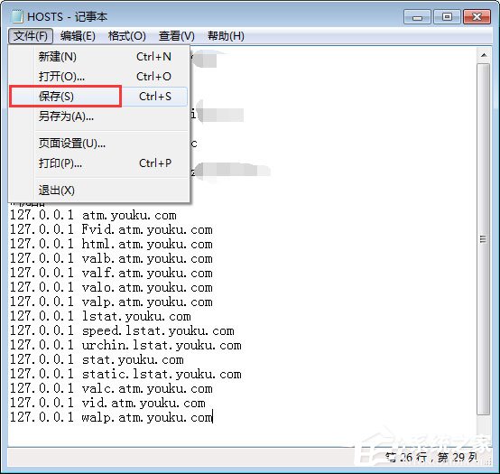 优酷如何去广告?优酷去广告方法