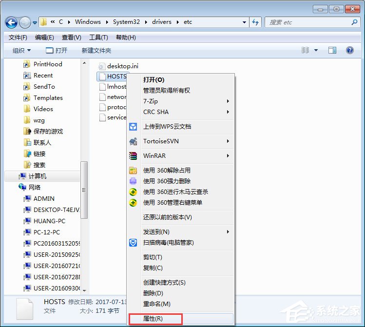 优酷如何去广告?优酷去广告方法