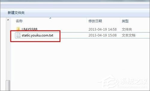 优酷如何去广告?优酷去广告方法