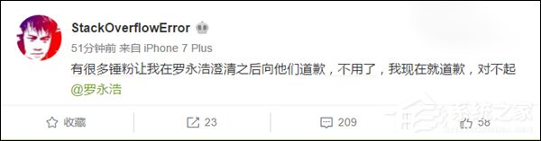 抄还是没抄呢？Pin开发者回应锤子Big Bang“抄袭门”事件