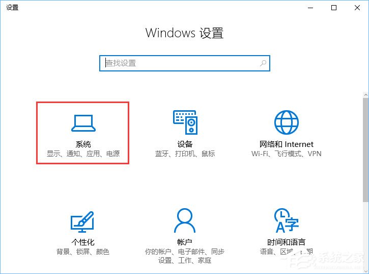Win10如何正确删除packages文件夹?