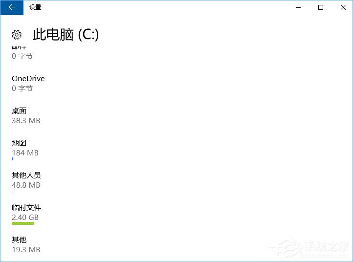 Win10如何正确删除packages文件夹?
