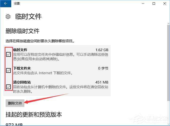 Win10如何正确删除packages文件夹?