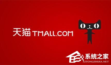 阿里巴巴起诉买家恶意攻击商家：索赔100万