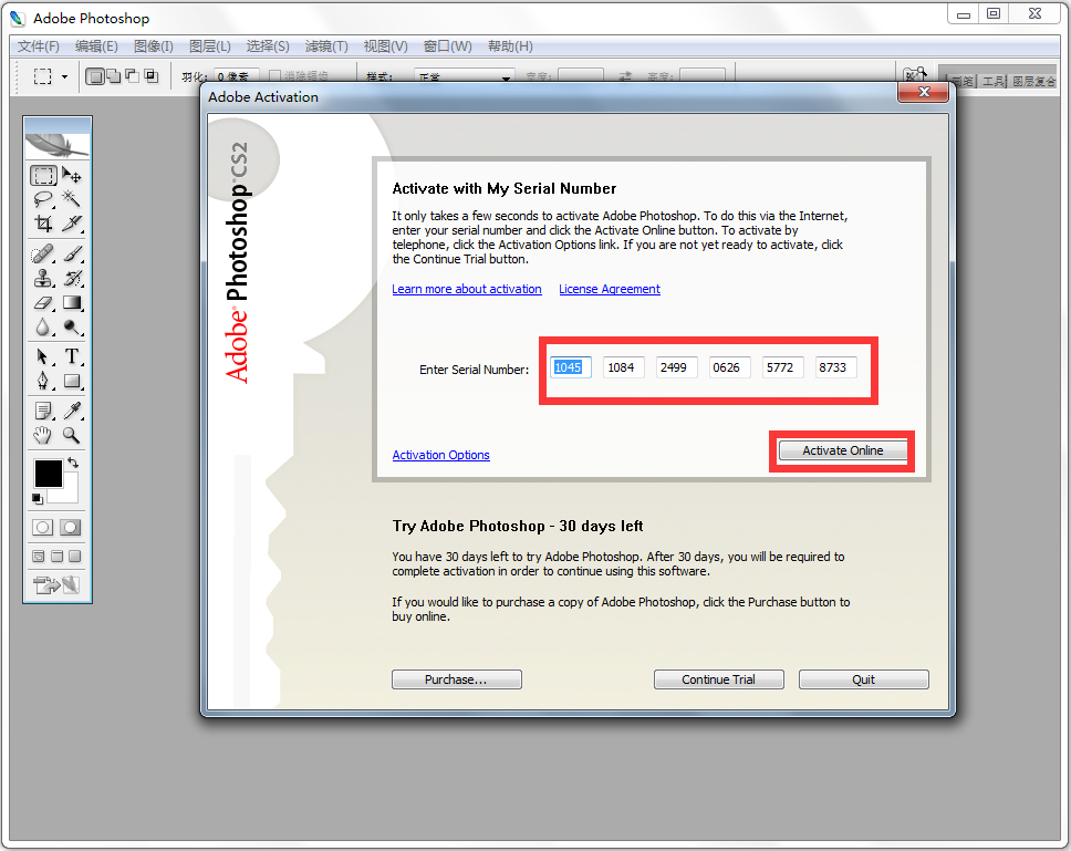 Adobe Photoshop CS2