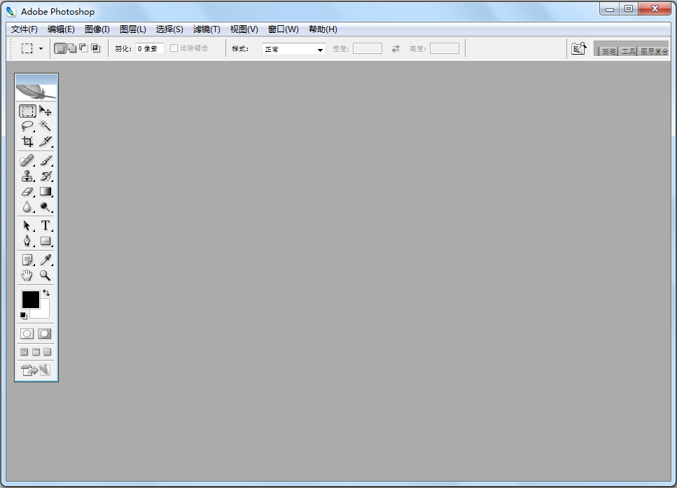 Adobe Photoshop CS2