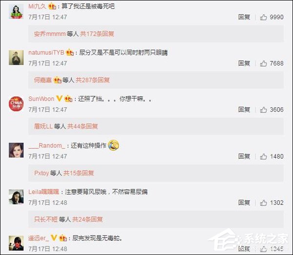 还有这种操作？深山被蛇毒溅入眼可用这种方法救助