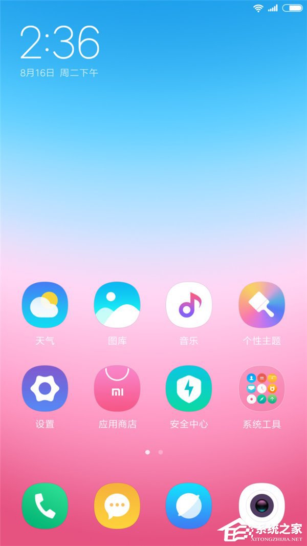 申请内测即可体验！小米公布三款MIUI 9新主题
