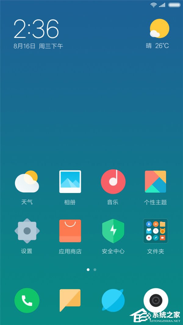 申请内测即可体验！小米公布三款MIUI 9新主题
