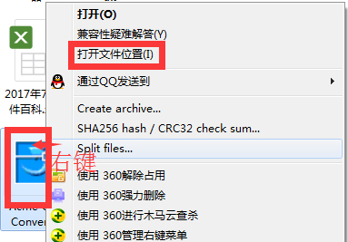 dwg trueconvert(dwg文件转换软件)