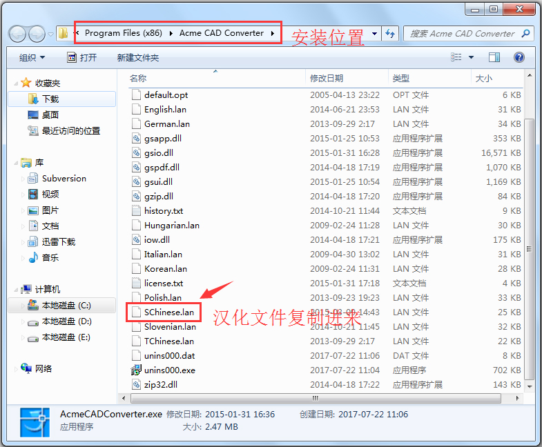 dwg trueconvert(dwg文件转换软件)