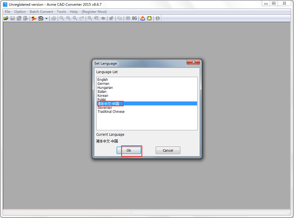 dwg trueconvert(dwg文件转换软件)
