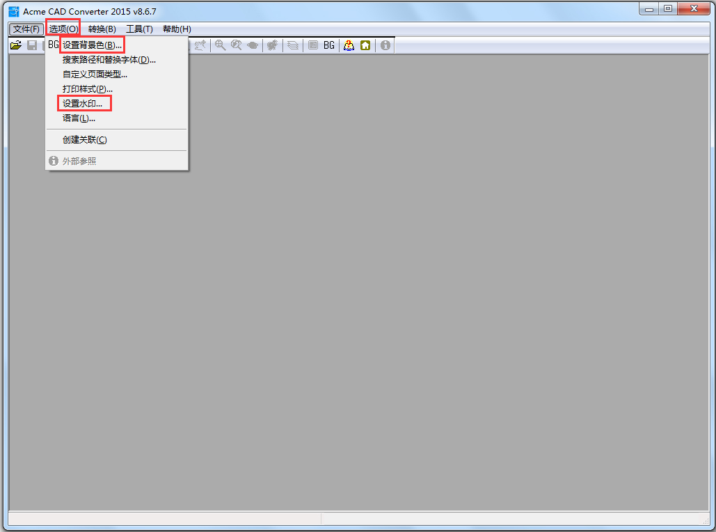 dwg trueconvert(dwg文件转换软件)