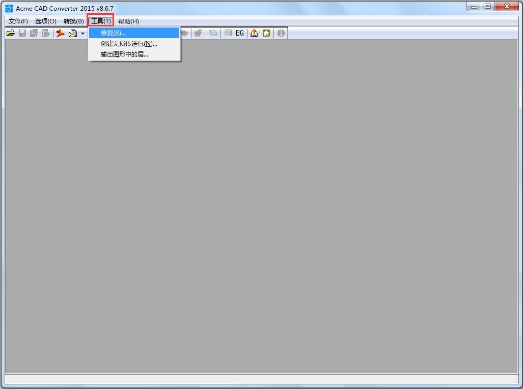 dwg trueconvert(dwg文件转换软件)