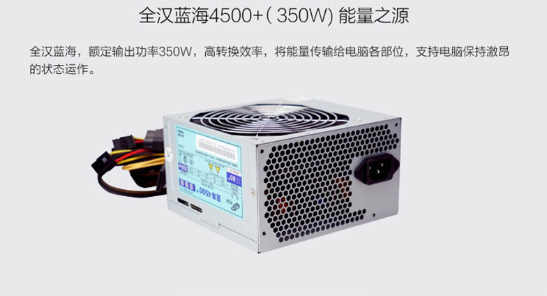 4599元中端游戏电脑主机雷霆世纪：i5 6400/GTX950 2G独显