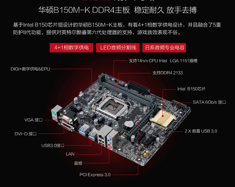 4599元中端游戏电脑主机雷霆世纪：i5 6400/GTX950 2G独显