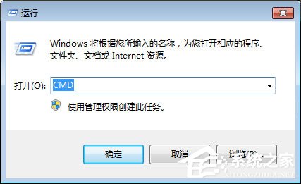 Windows7任务栏图标不见了怎么办?