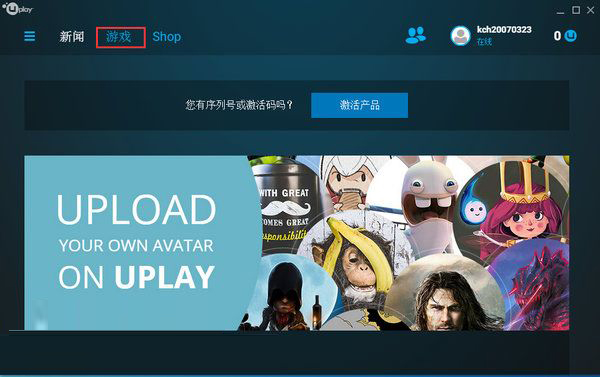 Uplay