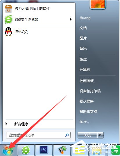 Win7装软件提示errorlaunching怎么办?