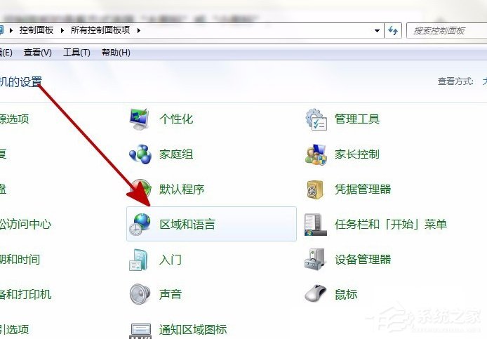 Win7装软件提示errorlaunching怎么办?