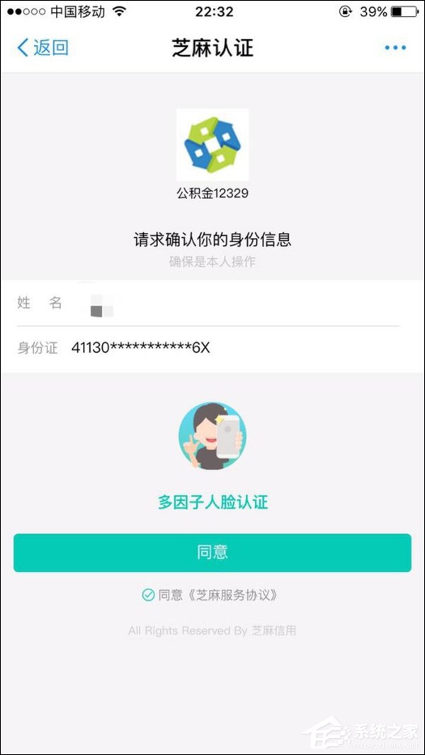 这些事终于不用跑腿了!支付宝在全国多地推出“刷脸政务”
