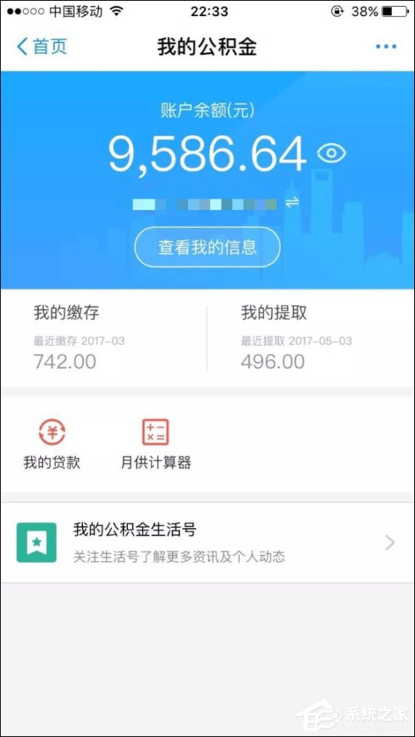 这些事终于不用跑腿了!支付宝在全国多地推出“刷脸政务”
