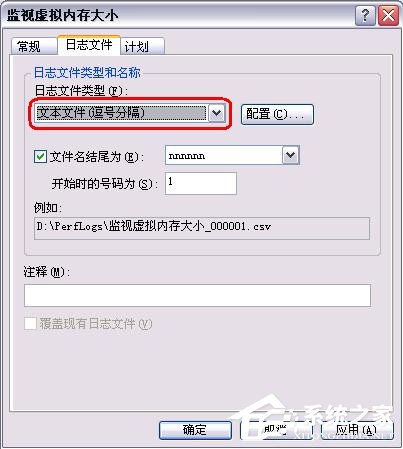 细说Windows XP虚拟内存优化