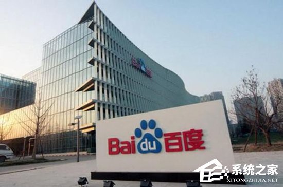 被网信办立案调查！百度贴吧回应：将积极整改