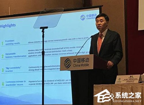 模式尚未成熟？中国移动董事长声称不会盲目投资5G