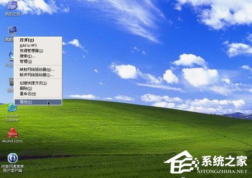 怎样取消多余的驱动程序认证[组图]