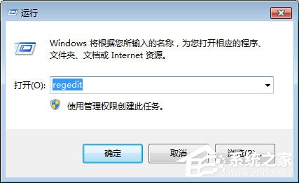如何修改电脑登录界面?