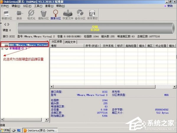 如何使用DiskGenius工具分区?使用DiskGenius的方法